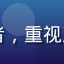 影迷阿珊头像，电影爱好者，重视正版内容的污在线观看用户